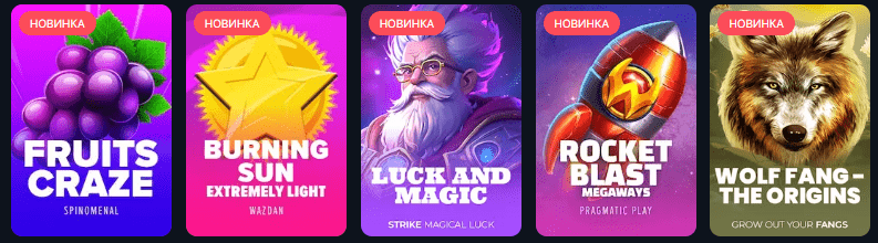 Скриншот игровых автоматов Vodka Casino